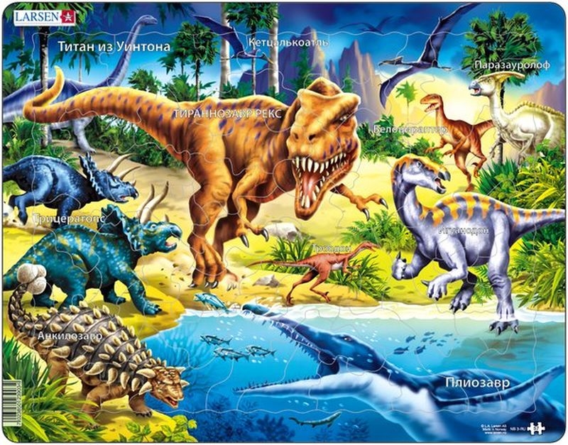 Larsen Puslespil - Dinosauer, 57 brikker